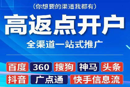 深度解析：百度推广一个月的预算如何制定